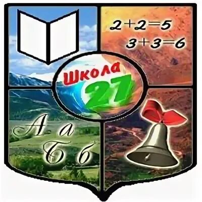 2 г 27