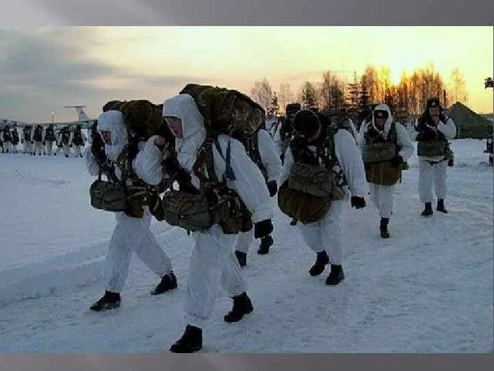 Совершение пешего марша