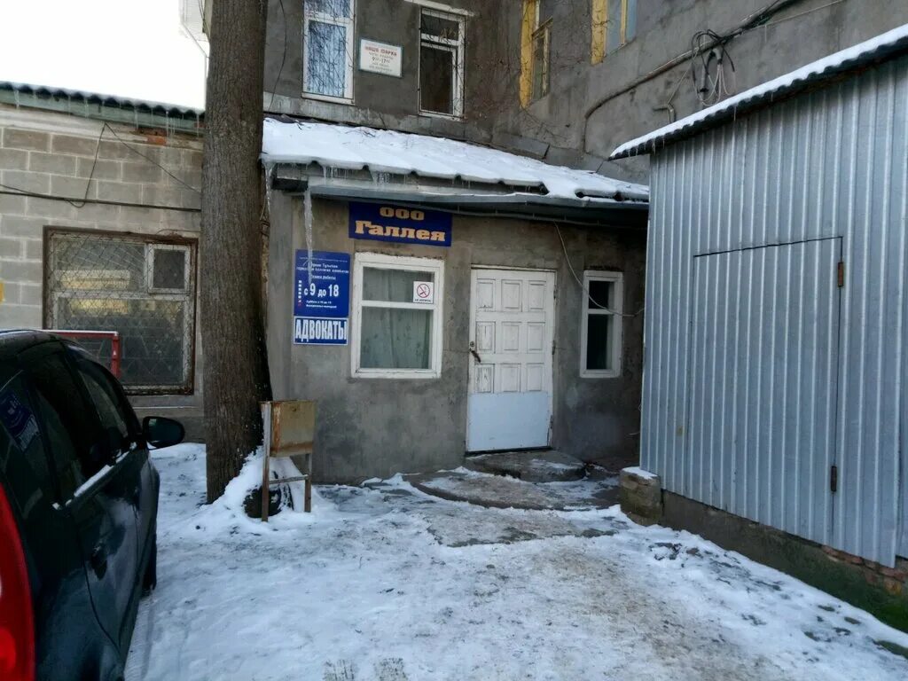 юристы г тулы. тургеневская, д. тула улица доктора гумилевской д 16. улица доктора гумилевской тула. тульский правовой центр.