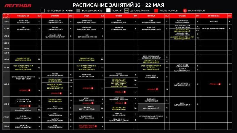 мираж синема балкания нова vip зал. мираж синема европолис зал 5. мираж синема зал 3. мираж синема купчино вип зал. мираж синема зал 6.