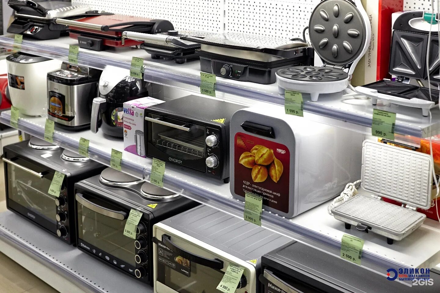 эльдорадо новосибирск бердское шоссе. магазин эльдорадо днр. адреса в новосибирске бытовой техники. уцененная бытовая техника. адреса в новосибирске бытовой техники.