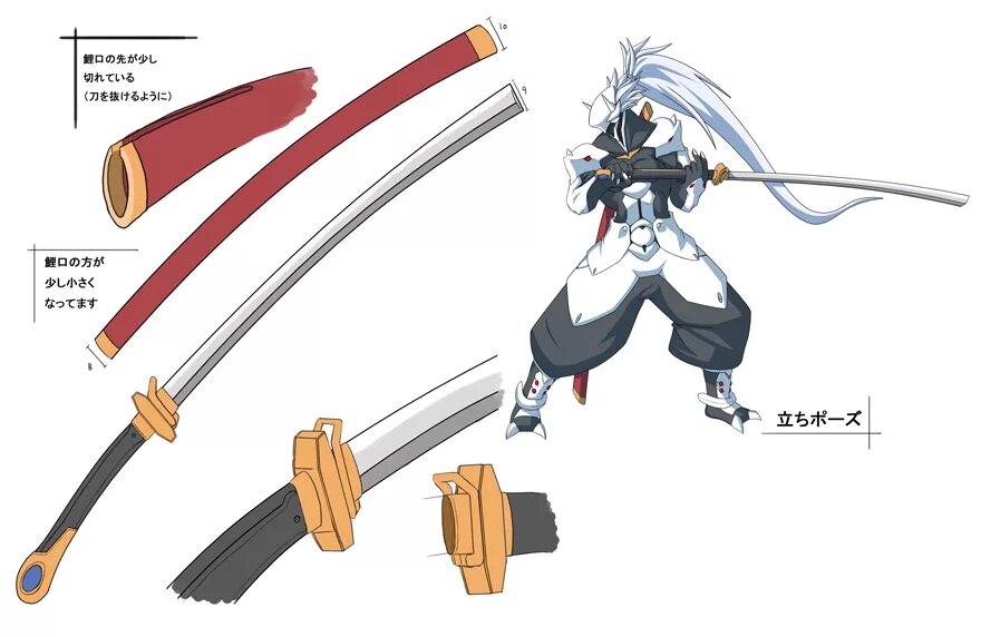 That is no sword