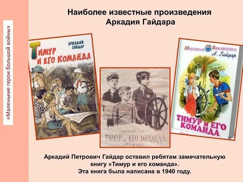 Произведение в котором есть описание в