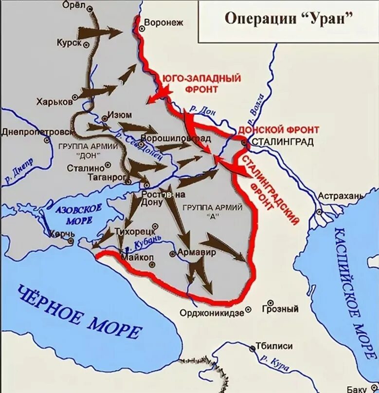 Операция донского фронта. Операция Уран карта. План операции Уран Сталинградская битва карта. План Уран Сталинградская битва. Карта операция ураган Сталинградская битва.