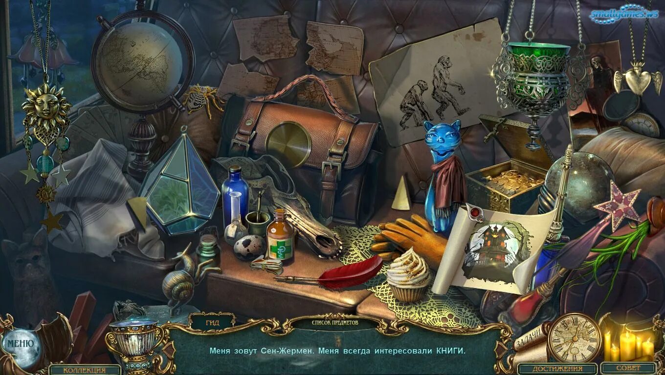 Полные версии игр поиски предметов. Ожившие легенды 7. секрет жизни. коллекционное издание. легенды о призраках 7: тайна жизни коллекционное издание. найди предмет в комнате. игра искалка предметов.