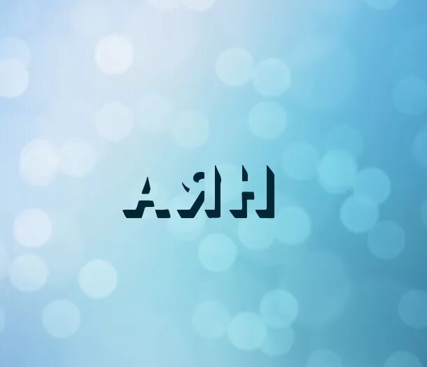 Аяна имя национальность. Аяна имя. Аяна имя национальность. Я люблю аян. Что обозначает имя аян.