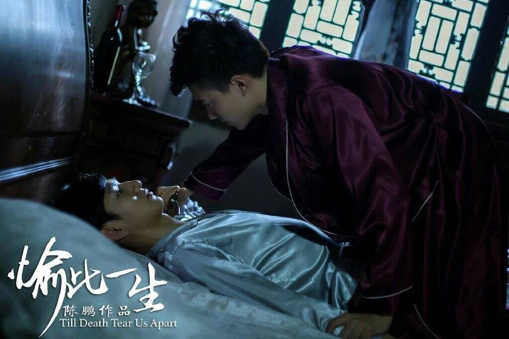 побег смертных дорама