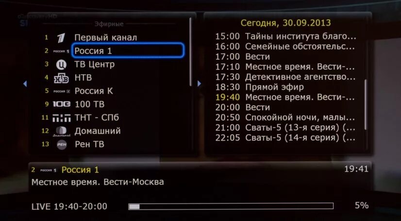 Почему при переключении каналов. Переключение каналов. Переключение каналов 2011. Переключение каналов Триколор ТВ 2011. Переключение каналов 2013.