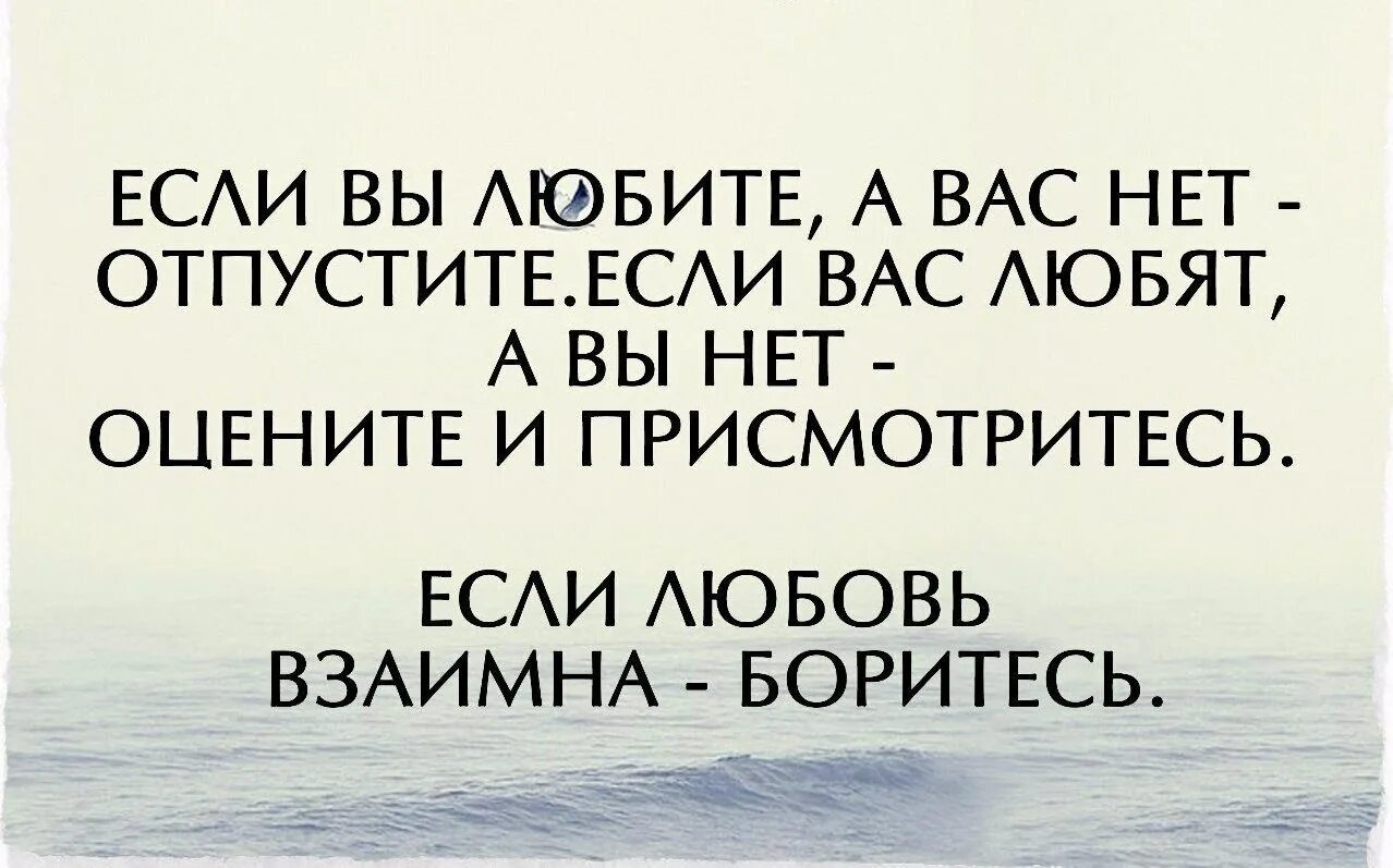 Отпустить ситуацию работы. Надо отпустить ситуацию. отпусти ситуацию и она разрешится сама. отпустить ситуацию цитаты. отпусти ситуацию цитаты.
