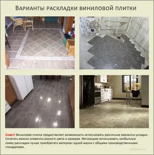 Класс кварцвиниловой плитки