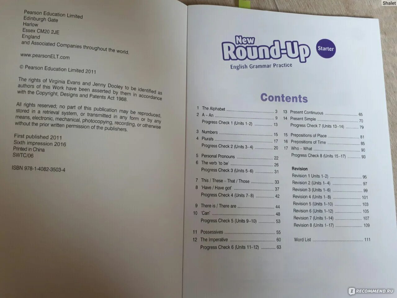 Revision unit 1. Unit 1. Revision 1 Units 1-4 ответы. Revision 3 Units 1-6 ответы. Round up Starter содержание.