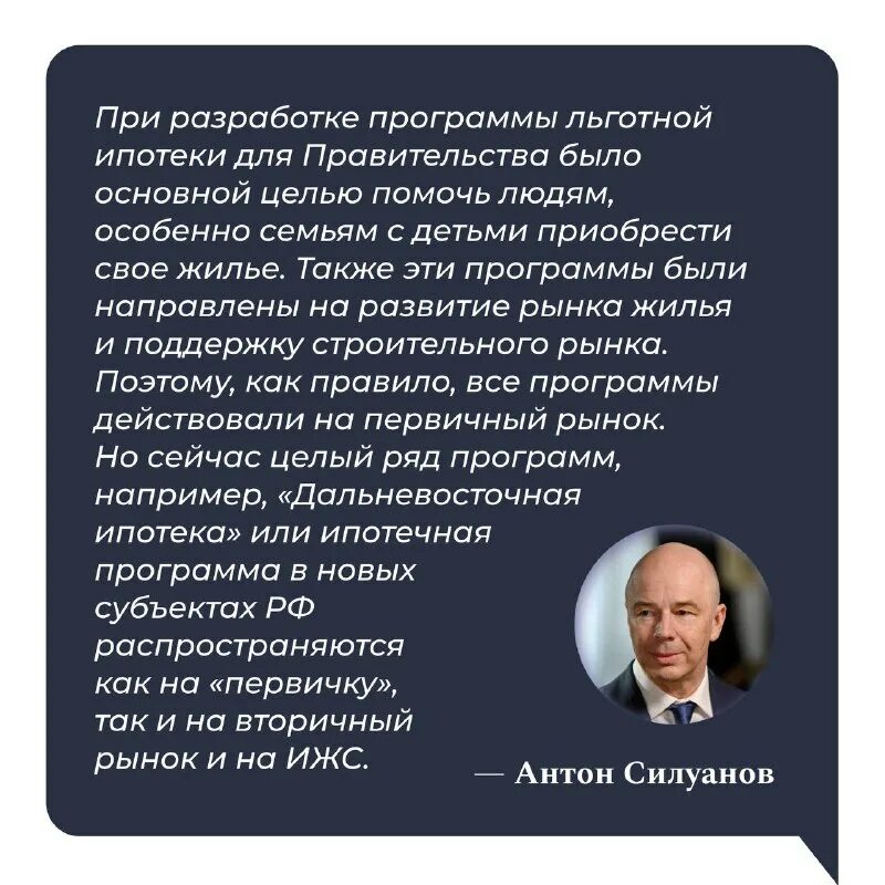 налогообложение объектов недвижимости. министерство финансов российской федерации письмо. вопрос ответ министру финансов. вопрос ответ министру финансов. вопрос ответ министру финансов.