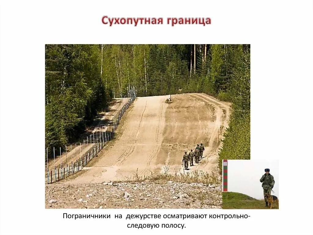 Что представляет собой граница