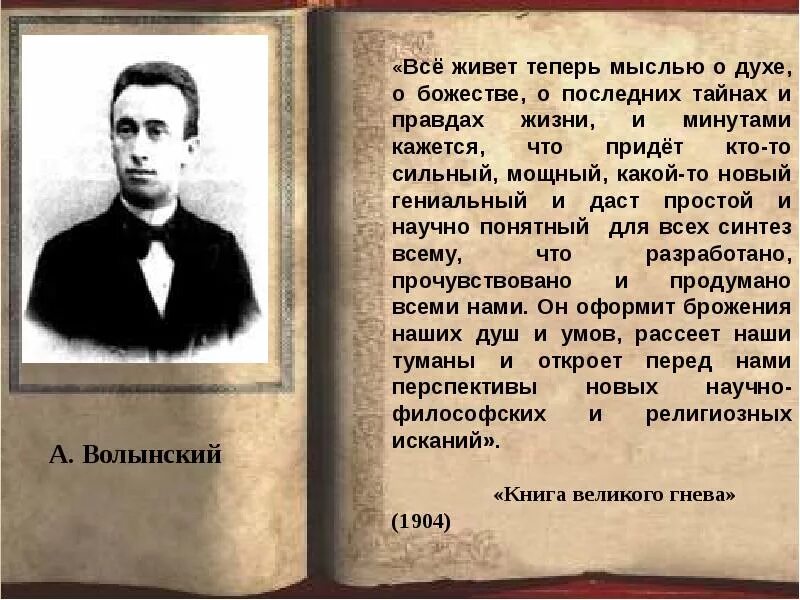 Русская литература 20 века 9 класс. Литература 20 века. Русская литература 20 века. Русская литература 21 века. Литература начала 20 века.