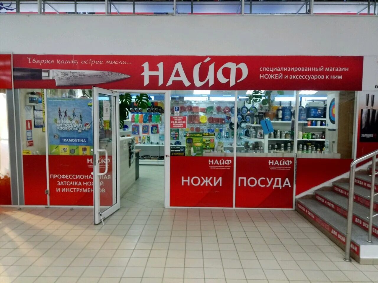 Hoff в новосибирске. Hoff на пулковском. хофф осиновая гора. хофф осиновая гора. осиновая гора 1 тула.