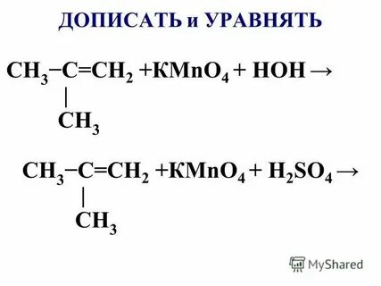 Ch2 c ch2 ch3 гомологический ряд