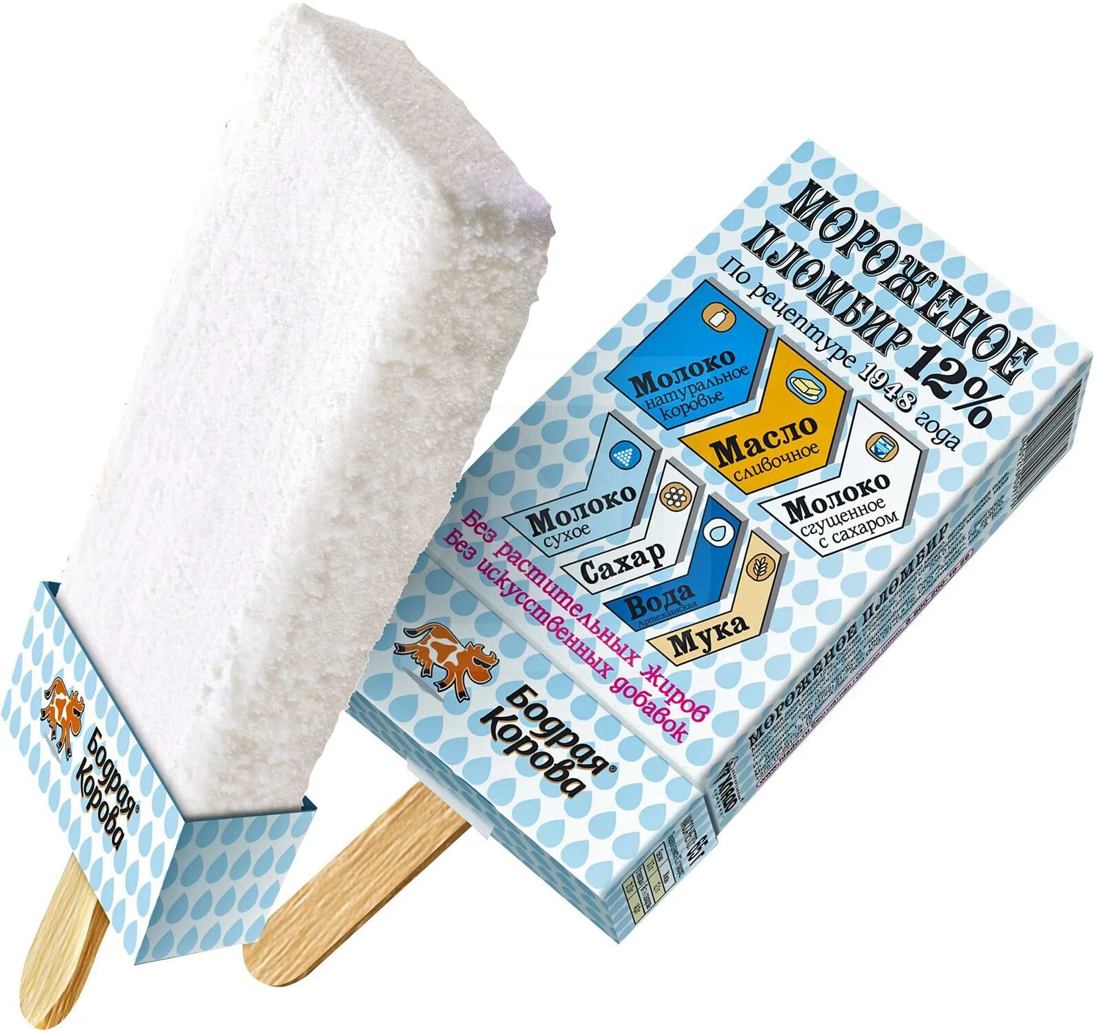 пломбир 12 процентов. мороженое пломбир 12. мороженое 48 копеек пломбир. мороженое пломбир 12. ассортимент мороженого.