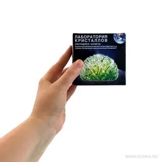 Лаборатория кристаллов