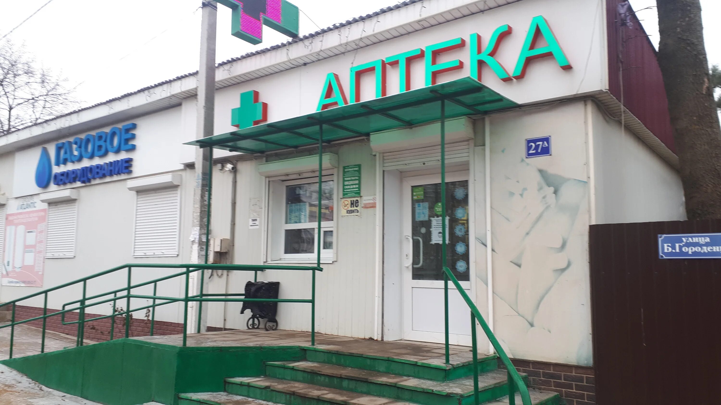 Ул максима горького 82 орел. Ул. Профсоюзная 45 ростов на дону. Ул. Москва, ул.