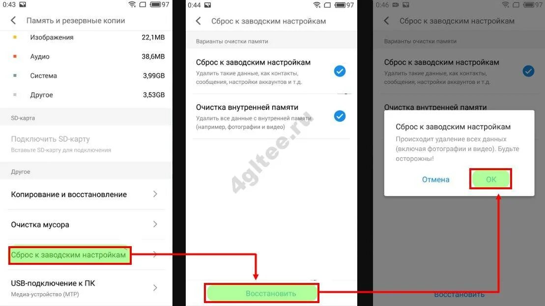 Сброс телефона до заводских настроек Xiaomi. Сброс к заводским настройкам Xiaomi. Как сбросить телефон к заводским настройкам. Сброс до заводских настроек редми.