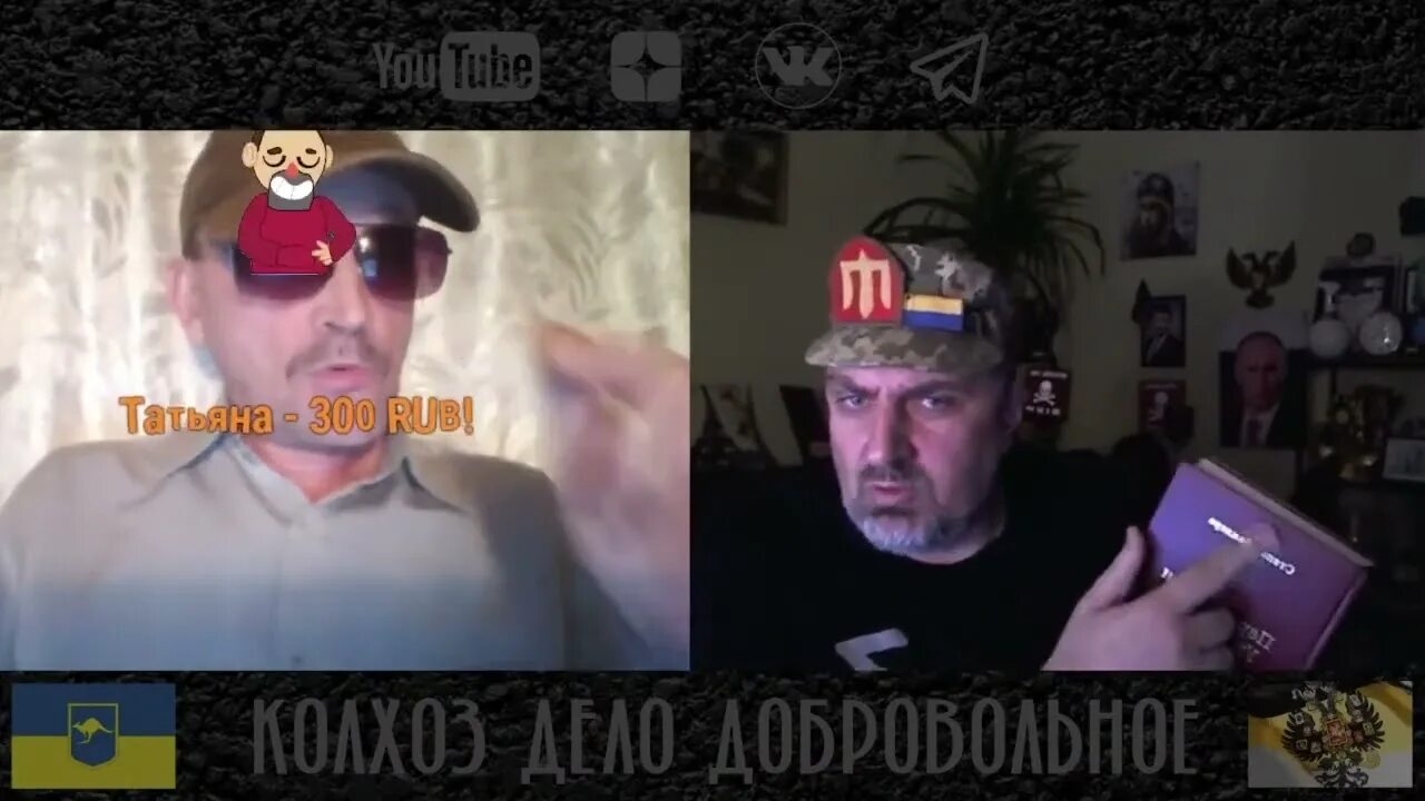 Блоггер колхоз дело добровольное 2. Колхоз дело добровольное про мариуполь. колхоз дело добровольное дзен.