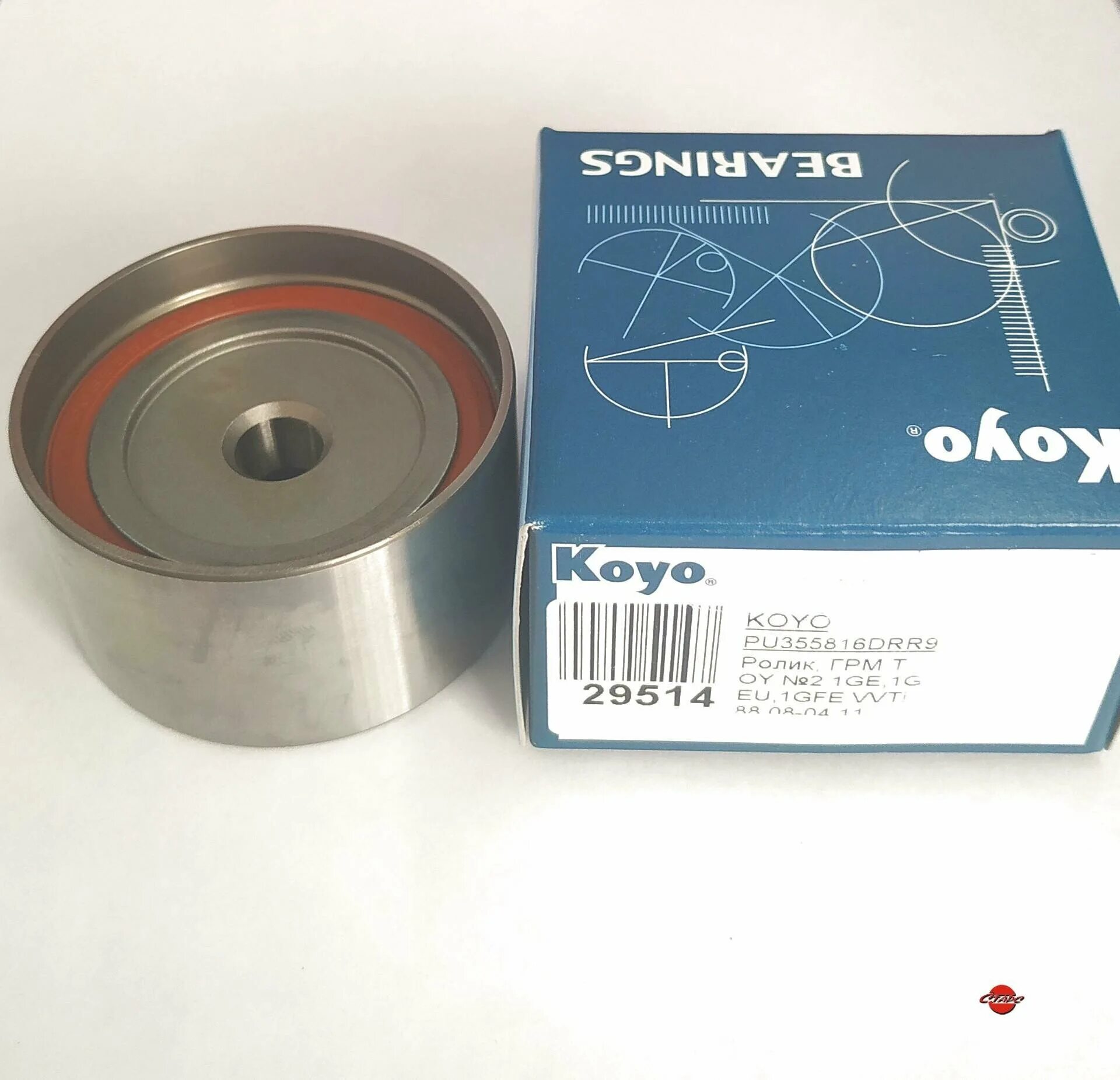 Ролик койо на весту. Pu351128rr1hy2 (koyo). Koyo pu355816drr9d. Ролик koyo. Ролик койо на весту.