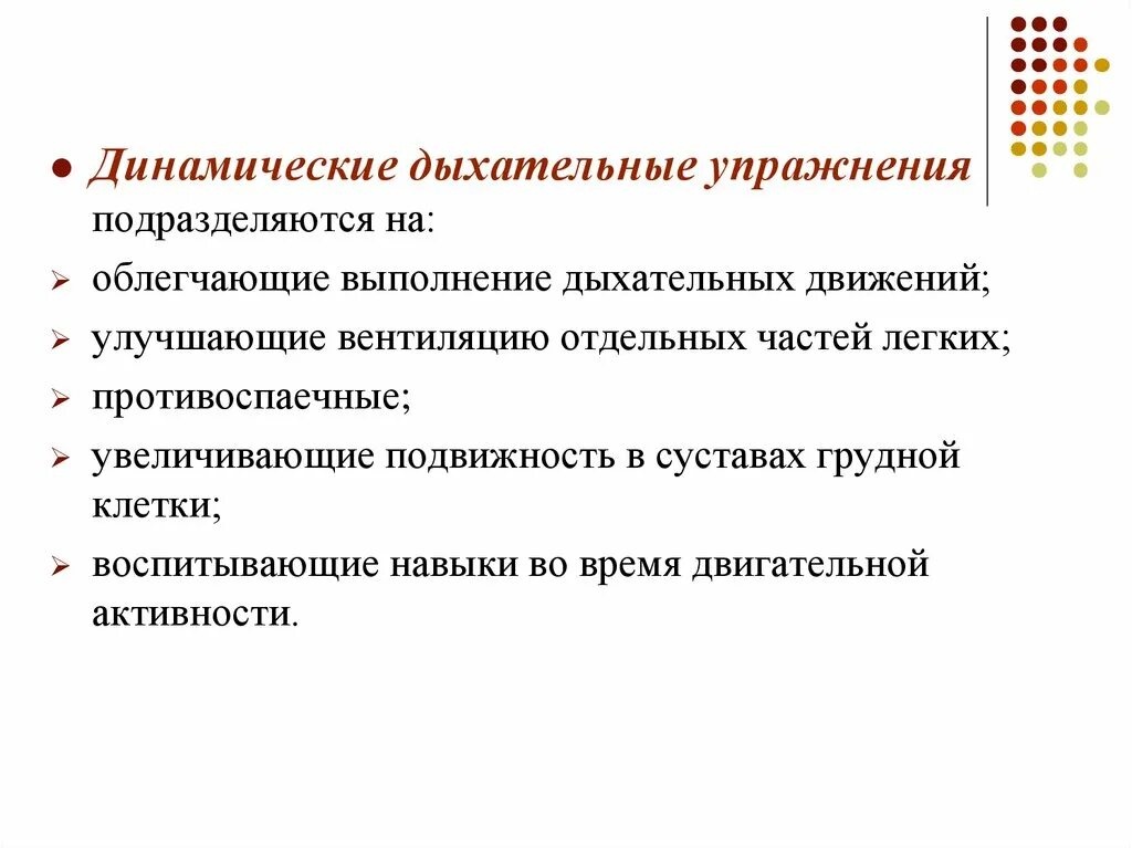 Динамическое выполнение. Динамическое выполнение