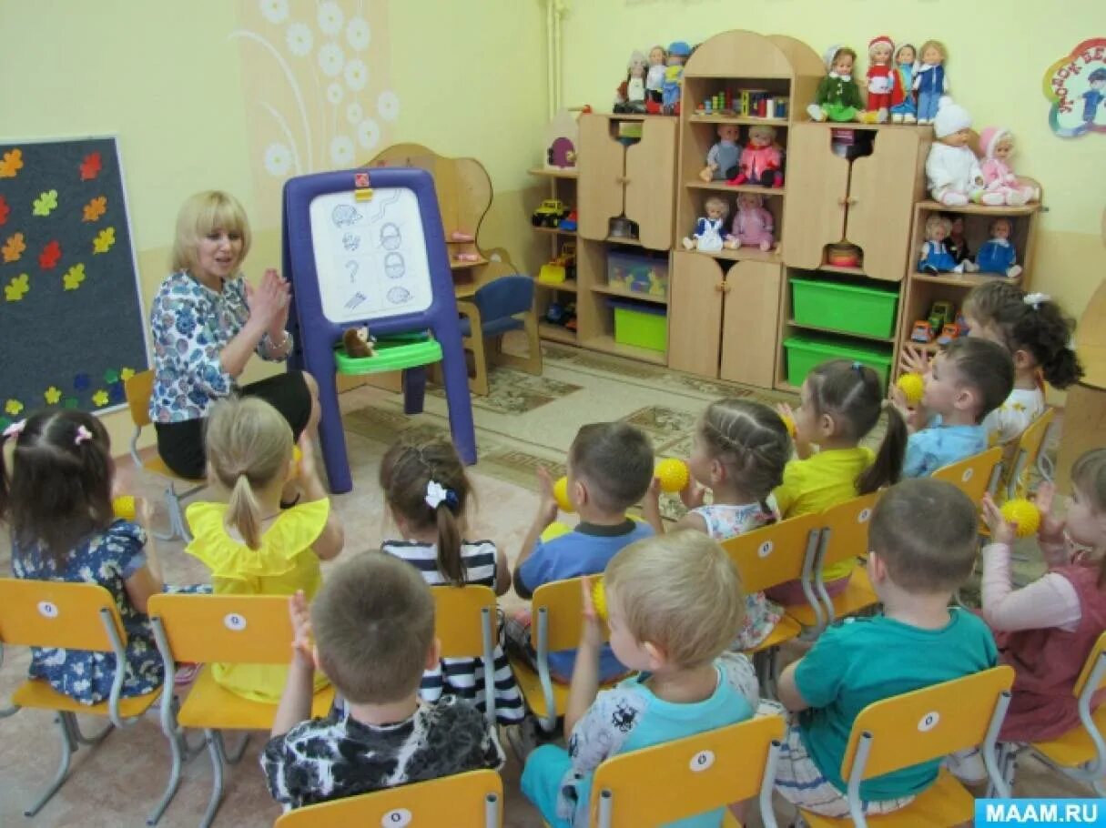 Итоговое во второй младшей группе. Занятие в младшей группе. Занятия в младшей группе детского сада. Вторая младшая группа. Занятие во второй младшей группе.