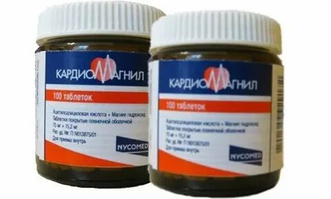 Можно ли делить кардиомагнил