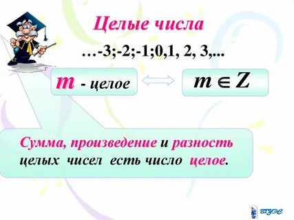 0 целых 1 10000