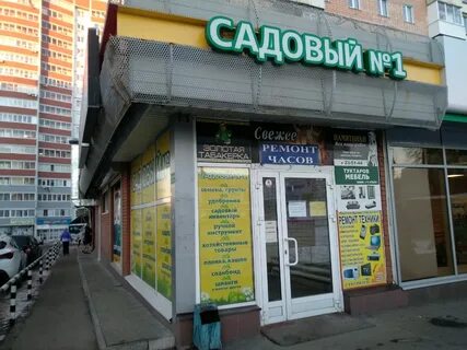 Магазины техники ижевск