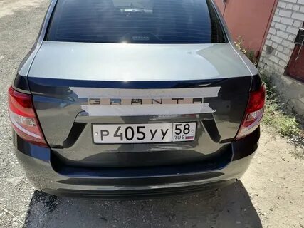 Шильдик гранта