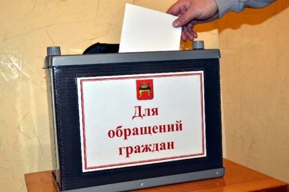 обращение граждан в органы власти. граждане обратились в органы власти. право граждан на обращение. обращение в государственные органы. право обращаться в органы государственной власти.