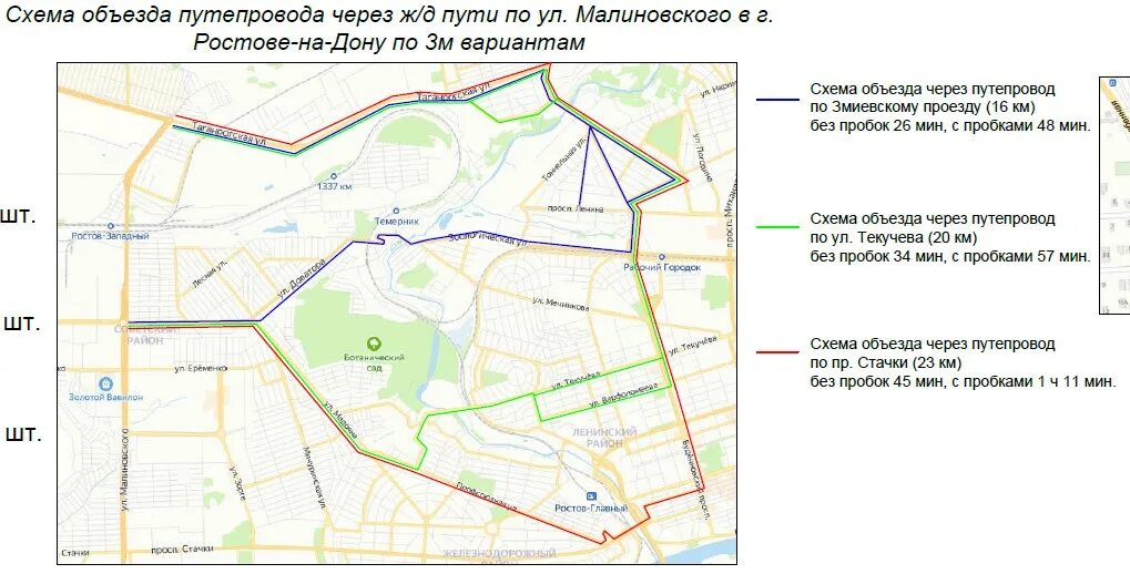 Проезд в городе ростов на дону. Объезд моста на малиновского в ростове на дону. объезд моста на малиновского в ростове. схема объезда моста на малиновского в ростове. мост на малиновского в ростове на дону на карте.