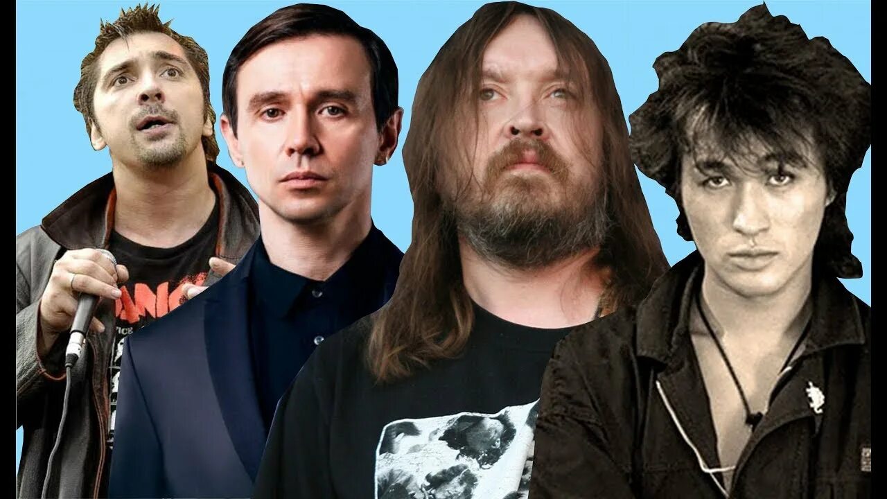 Русские руки. Русские рок группы коллаж. Русский рок. Советские рок музыканты. Ногу свело 90е.