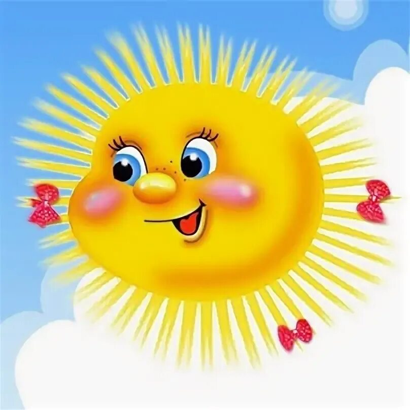 Солнышко 03. Солнце из сказки. Солнце bmp. Солнышко 3д. Соня солнышко<3.