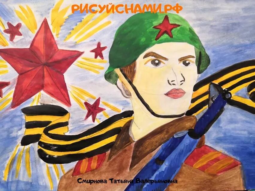 Конкурс нарисуй защитника отечества самара. День защитника отечества рисунки для детей. Конкурс нарисуй защитника отечества самара. Защитник родины моей конкурс рисунков. Конкурс детских рисунков к 23 февраля.