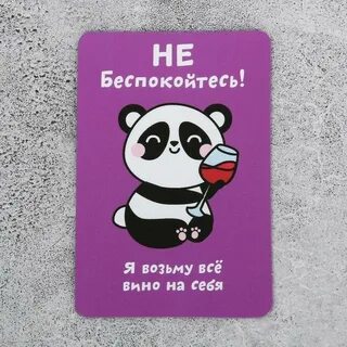 Аватар magnet