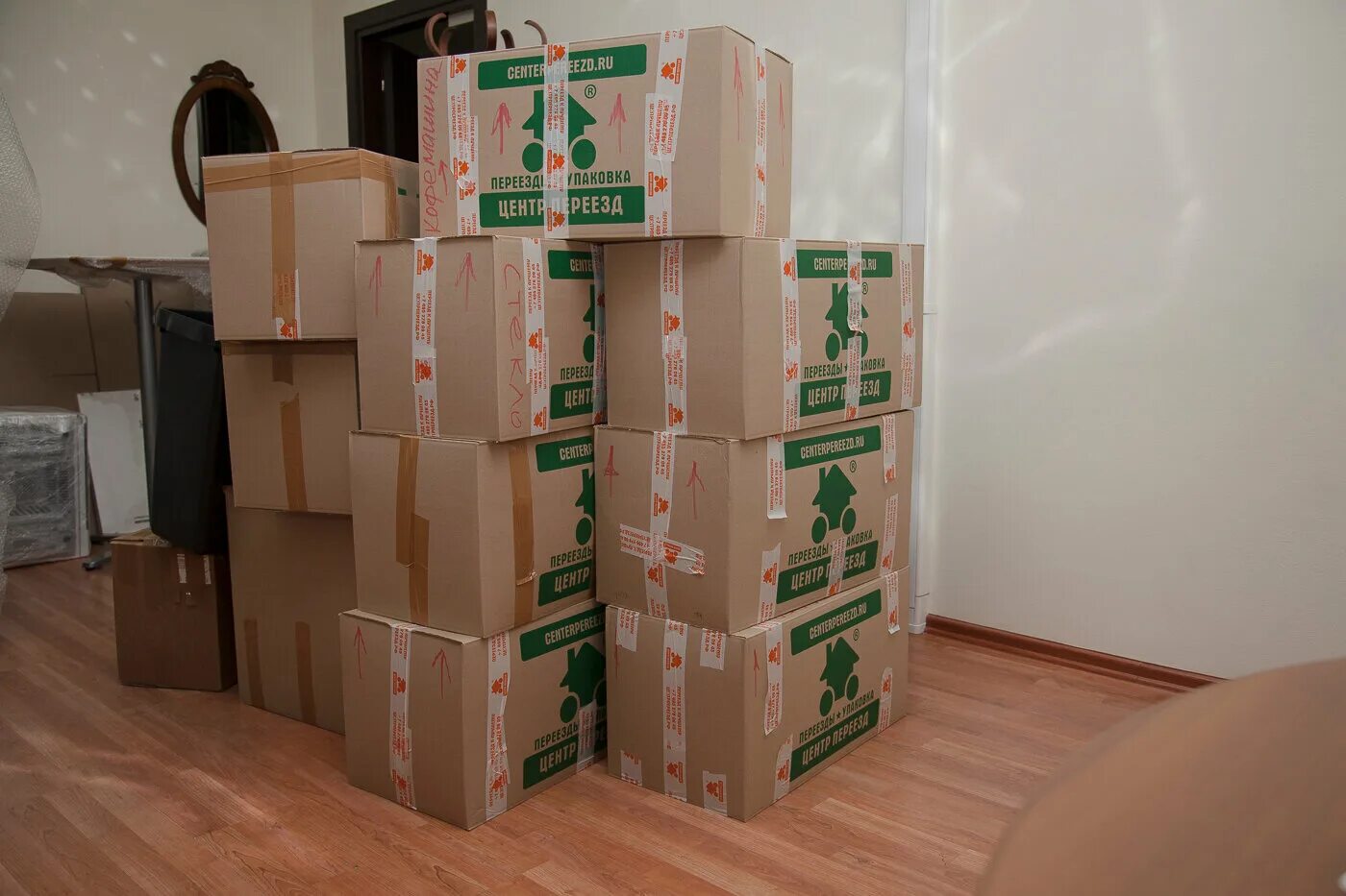 Сколько коробок в квартире