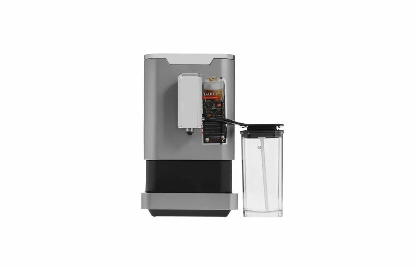 Garlyn l1000. Кофемашина garlyn l1000 производитель. Гарлин кофемашина л1000. Кофемашина garlyn l1000. Кофемашина garlyn l1000.