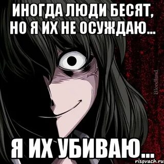 Твой характер бесит сколько тебя не