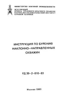 Рд 39 86