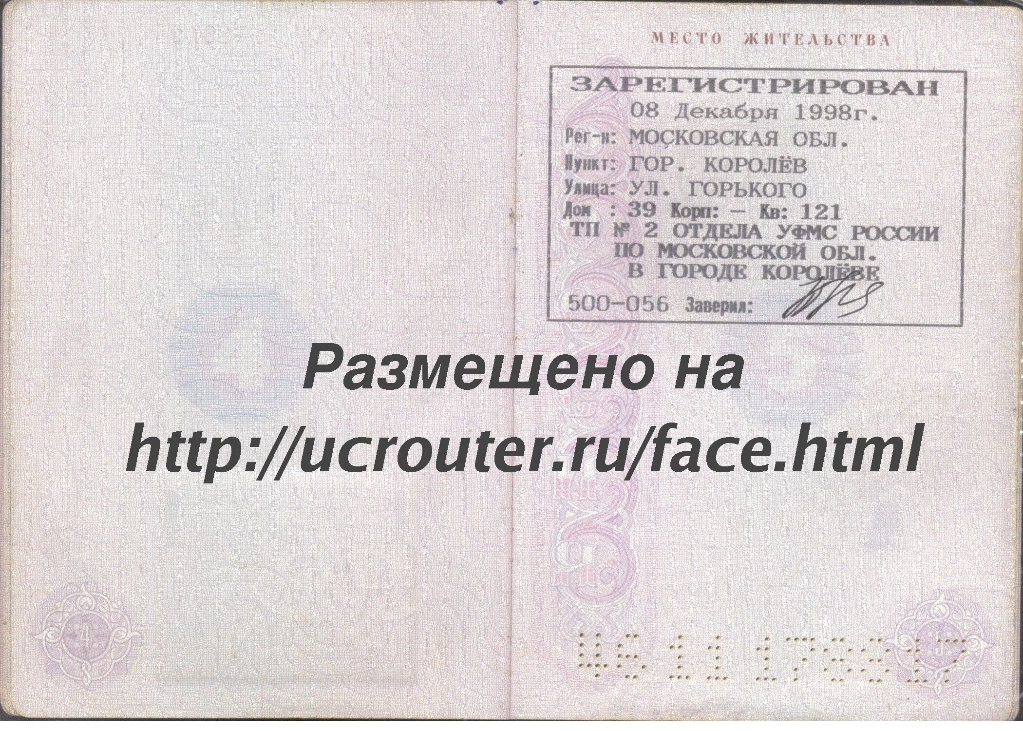 код королева московская область. телефонные коды городов московской области. код королева московская область. город королев московской области на карте. код королева московская область.