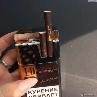 Коричневые сигареты
