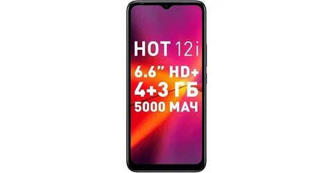Hot 12 i