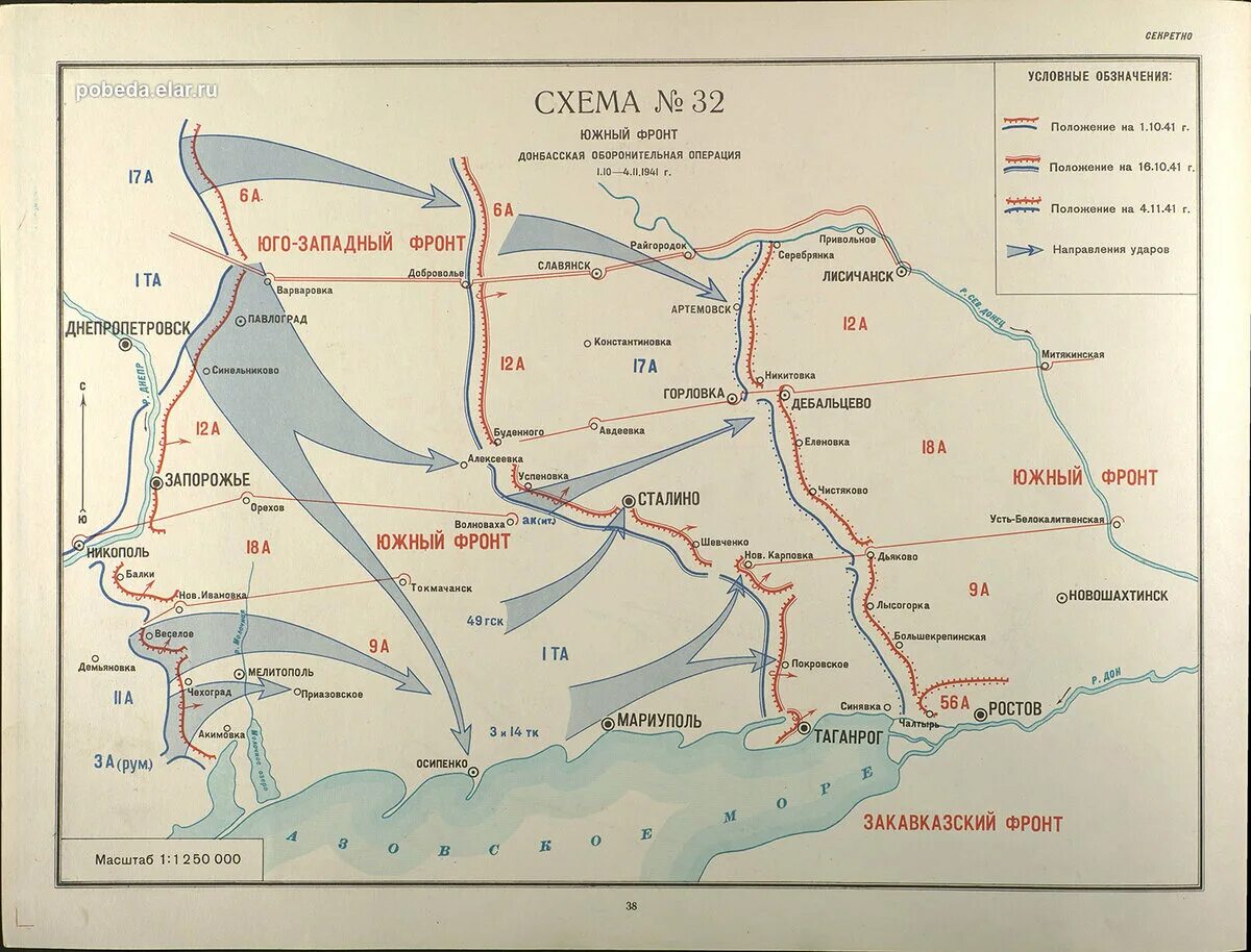 Фронт 1941 карта. Ростовская оборонительная операция 1941. Донбасская оборонительная операция (1942). Ростовская оборонительная операция 1941 карта. Донбасско-Ростовская стратегическая оборонительная операция.