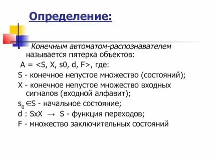 Непустым множеством является