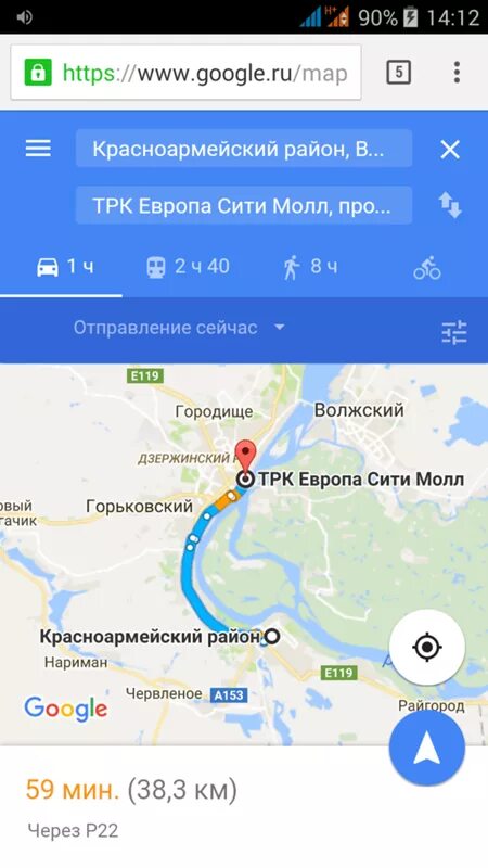 Транспорт Волгоград до Европы Сити Молл Волгоград. Маршрутки с Красноармейского до центра Волгоград. Какая маршрутка едет до Европы.