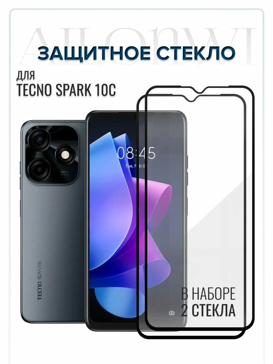 Техно 10 c спарк. Текно Спарк 10. Techno Spark 10. Techno Spark 10c. Телефон Techno Spark 10c.