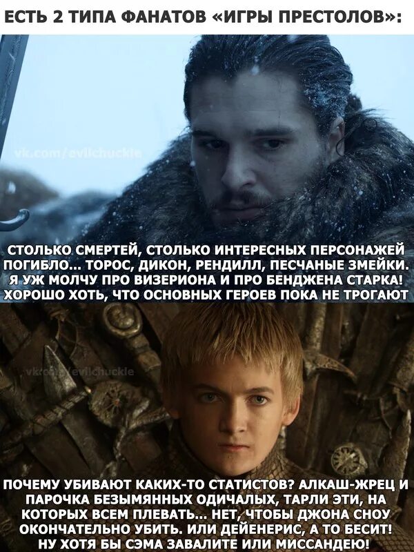 Старки цитаты